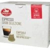 Nespresso Compatible Coffee Capsules Saquella Intenso Nespresso-Compatible Coffee Capsules 50 Pcs